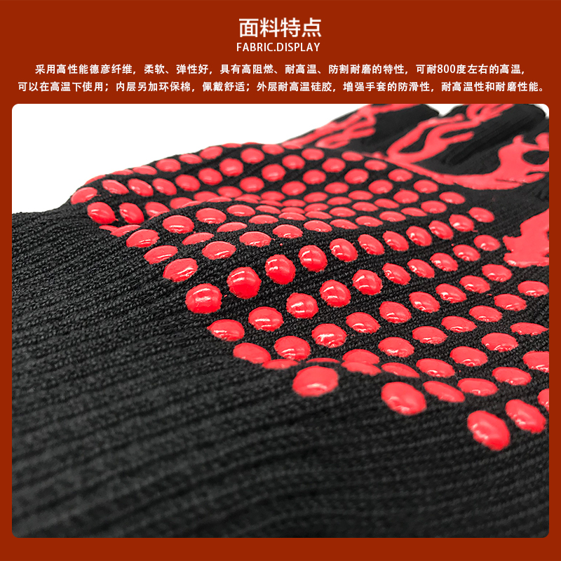 德彦耐高温手套