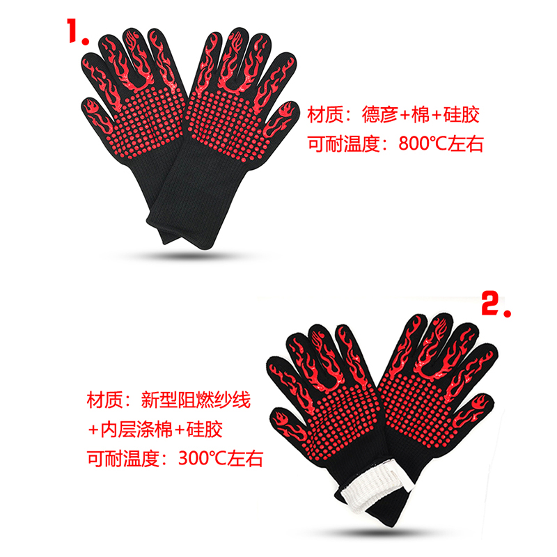 德彦耐高温手套