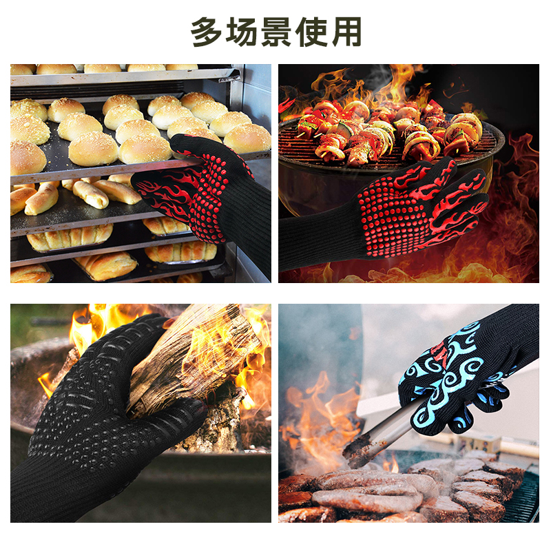 德彦耐高温手套