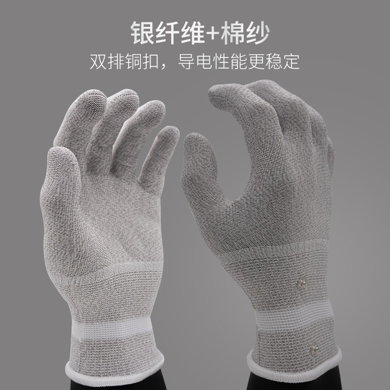 银纤维双扣手套