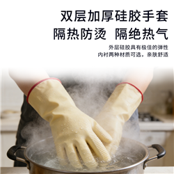 食品级防水耐高温手套
