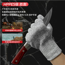 防割防水手套