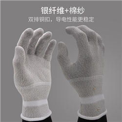 银纤维双扣手套